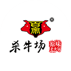 百宗殺牛場(chǎng)火鍋