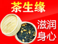 茶生緣茶業(yè)