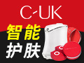 C-UK 智能護(hù)膚