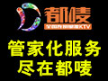 都嘜連鎖量販?zhǔn)終TV