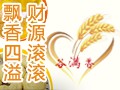 谷滿香大棗面開花饅頭