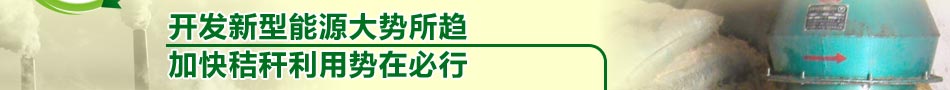 國煤惠民能源技術(shù)（北京）有限公司