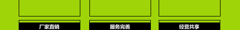 靚佳福汽車養(yǎng)護加盟準(zhǔn)入門檻低