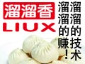 溜溜香面食技術(shù)培訓