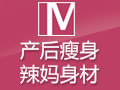 M.Z玫姿產(chǎn)后恢復(fù)中心