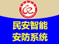 民安社會(huì)應(yīng)急中心