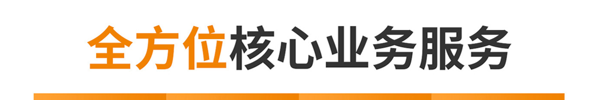 鳴仁裝飾匯