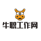 牛職工作網(wǎng)