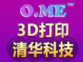 OME3D打印探夢(mèng)館