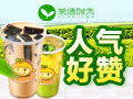 茶語(yǔ)時(shí)光飲品