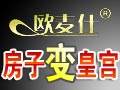 歐麥?zhǔn)私ú?>
                            <div   id=