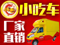 一品奇香小吃車