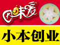 因味愛(ài)糖畫(huà)機(jī)