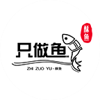 只做魚(yú)小吃