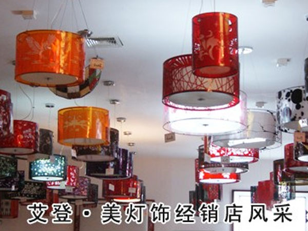 艾登美燈飾經(jīng)銷店風(fēng)采