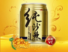 山地陽光純沙棘飲料