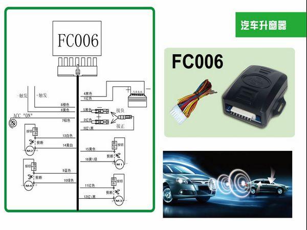 大貨車手機控制系統(tǒng)