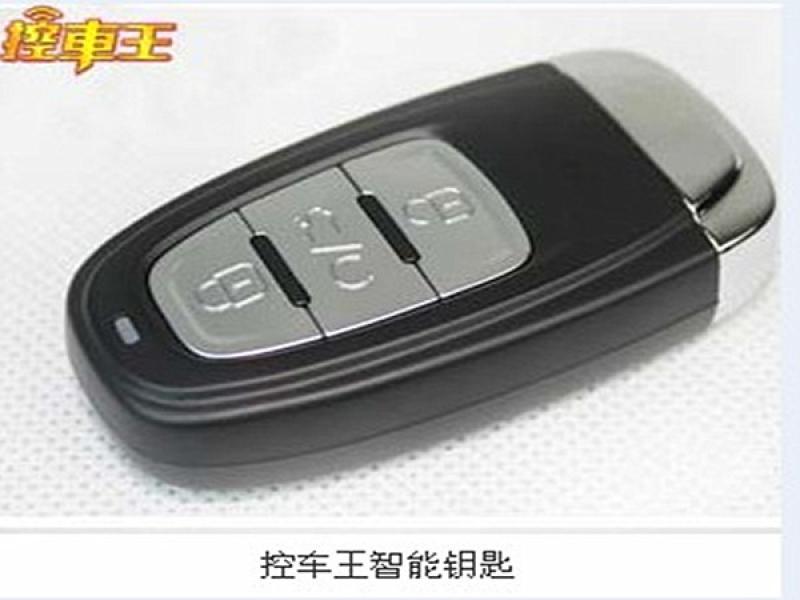 控車王汽車智能產(chǎn)品