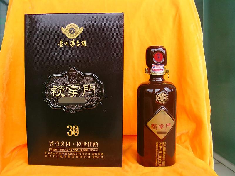 貴州茅臺(tái)鎮(zhèn)白酒