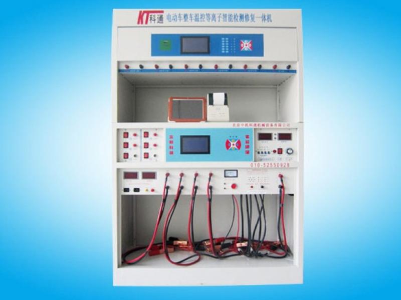 電動車整車溫控等離子智能檢測修復(fù)一體機(jī)