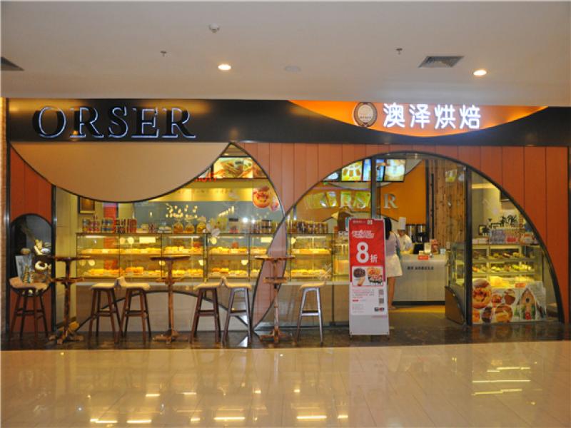 澳澤烘焙面包加盟店