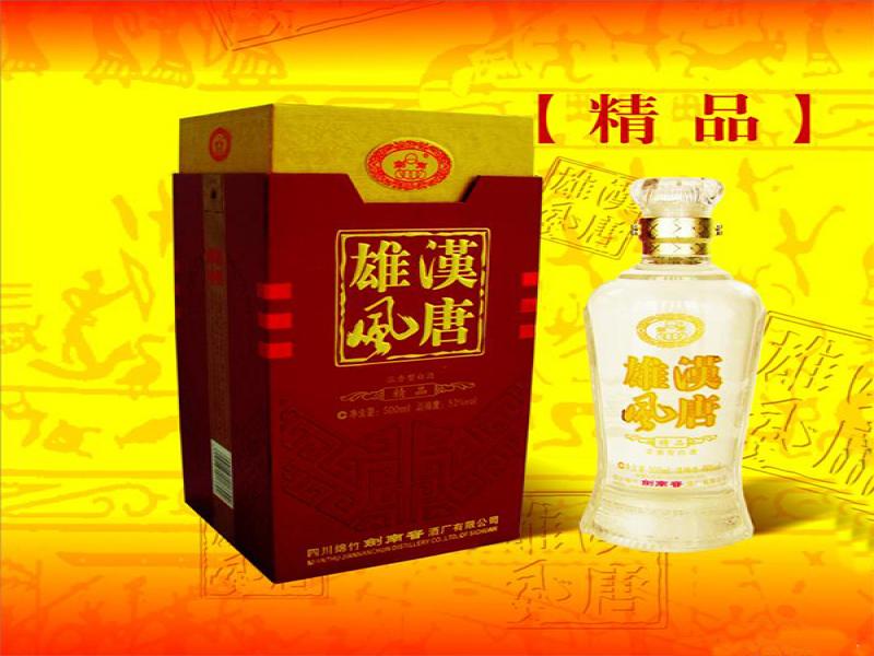 劍南漢唐雄風(fēng)白酒