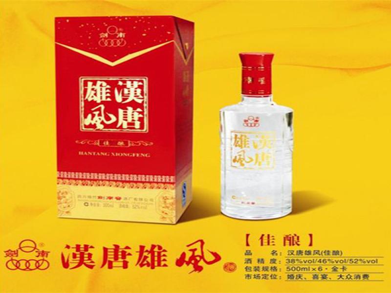 劍南漢唐雄風(fēng)白酒