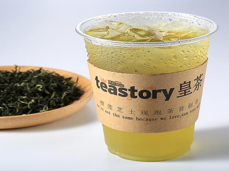 teastory皇茶