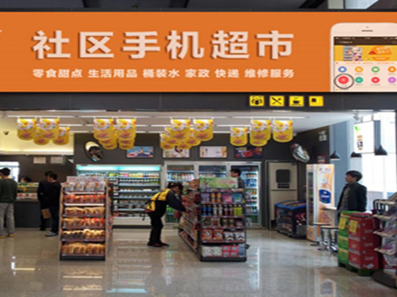 鮮蜂隊社區(qū)店