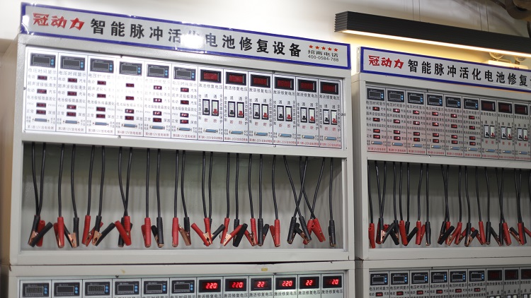 冠動力電池修復(fù)招商-冠動力電池修復(fù)怎么樣-冠動力電池修復(fù)招商電話