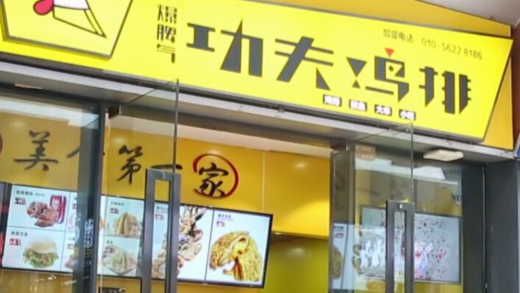 門店招牌