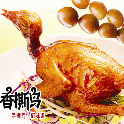 七品香豆腐美味香撕鳥(niǎo)