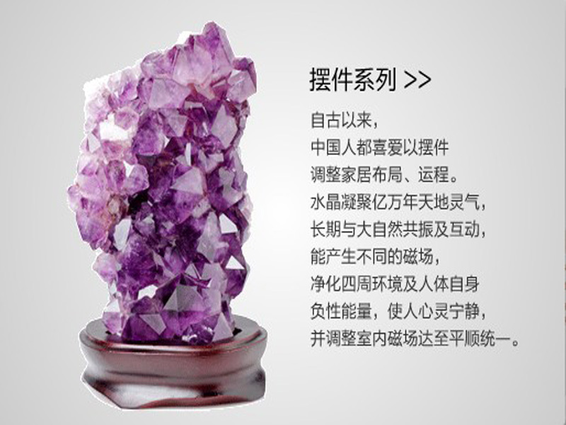 晶石靈水晶—擺件系列