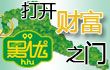 大米、特產(chǎn)加盟