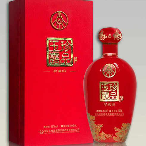 五糧液珍品玉露產(chǎn)品展示酒·珍藏級(jí)