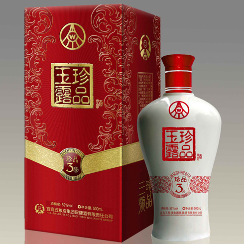 五糧液珍品玉露產(chǎn)品展示酒珍品三號(hào)