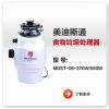 美迪斯通食物垃圾處理器MDST-06-370W/560W