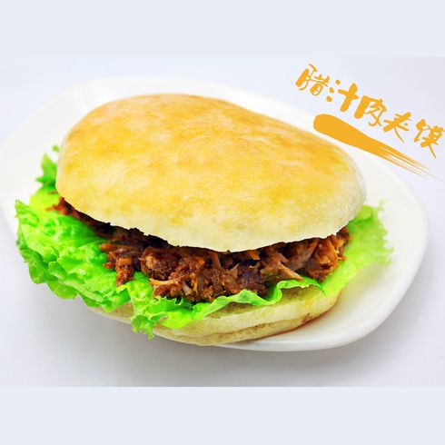 西面來風(fēng)窯洞人家臘汁肉夾饃