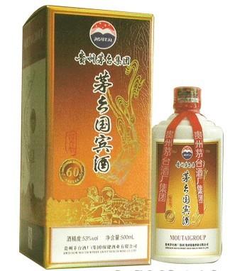 中聚鑫源酒業(yè)-茅臺國賓酒系列