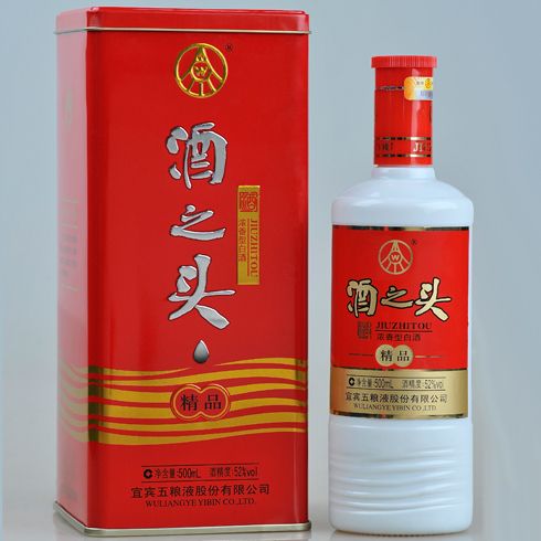 五糧液酒之頭精品鐵盒裝 