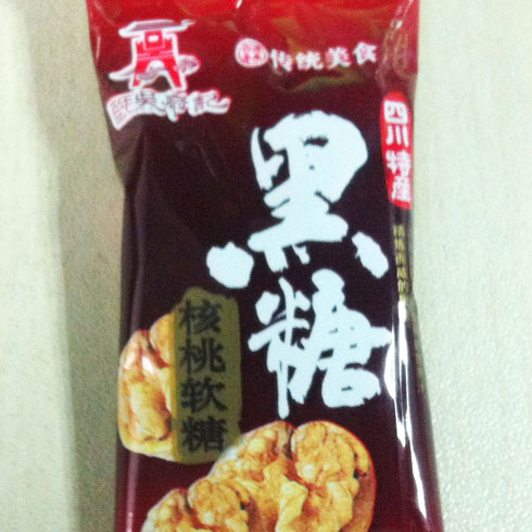 果來(lái)仁休閑食品-黑糖核桃軟糖       