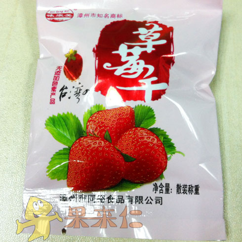 果來仁休閑食品-臺(tái)灣草莓干    