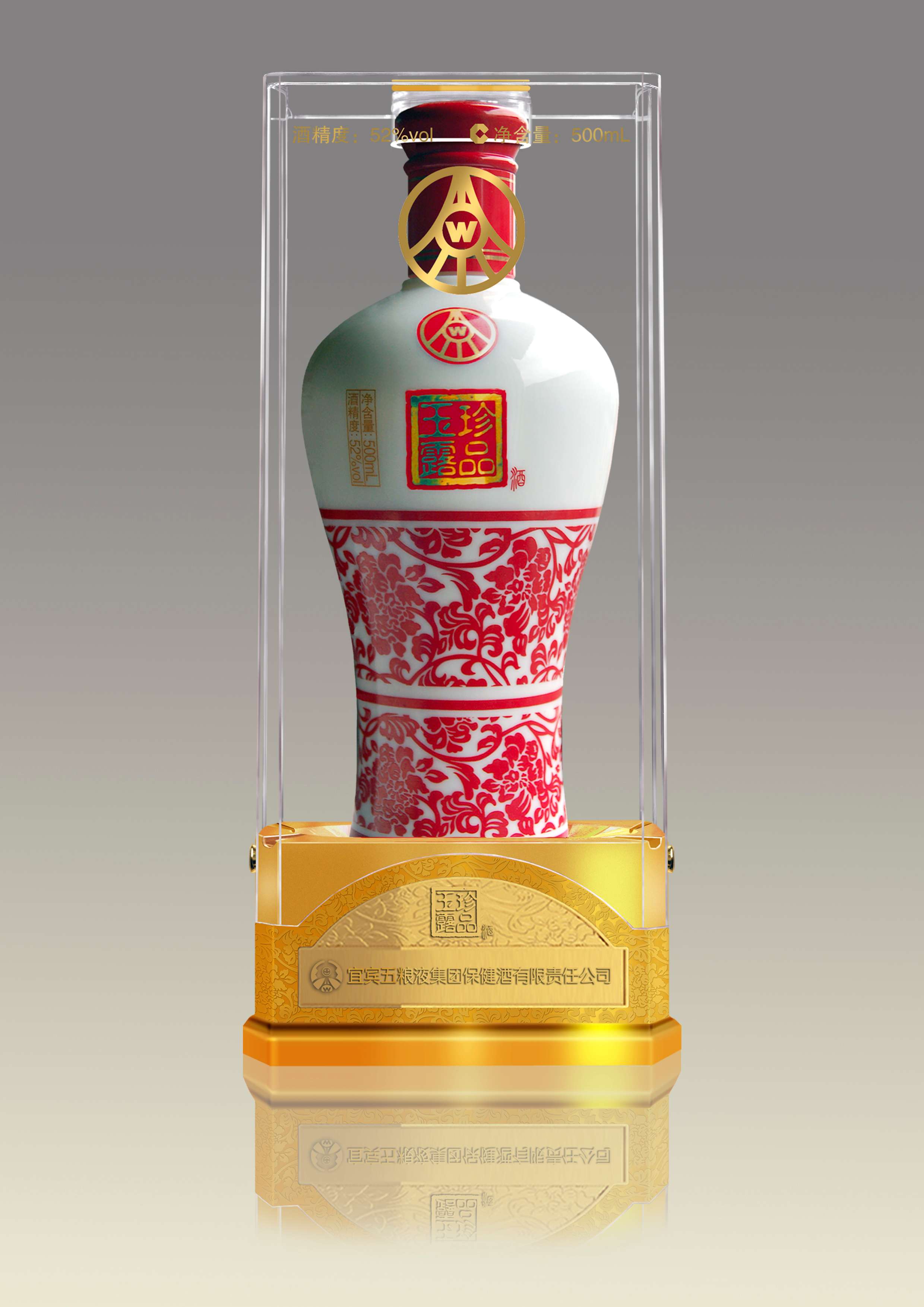 五糧液珍品玉露酒-珍品三號(hào)水晶裝