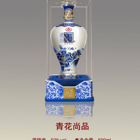 五糧液珍品玉露酒-珍品三號青花尚品