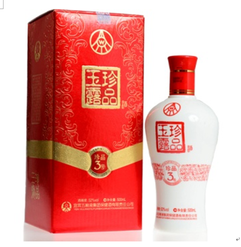 五糧液珍品玉露酒-珍品三號白酒