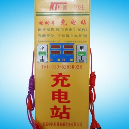 科通102E立式電動(dòng)車快速充電站