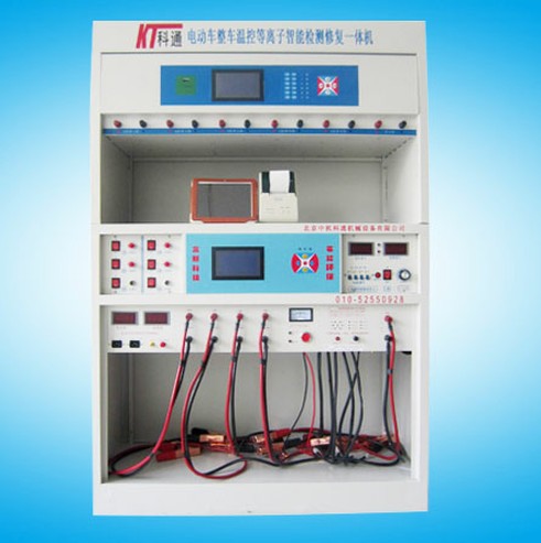 電動車整車溫控等離子智能檢測修復(fù)一體機