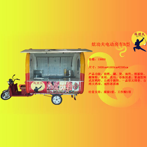 炫功夫小吃車-炫功夫電動(dòng)房車B型