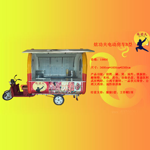 炫功夫小吃車-炫功夫電動房車B型