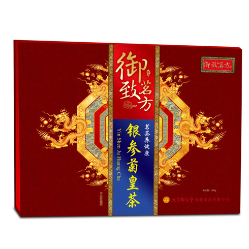 御致茗方養(yǎng)生茶-銀參菊皇茶